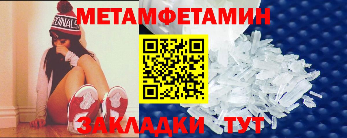 Йошкар-Ола  Amphetamine 98%  Amphetamine  Вход с VPN 