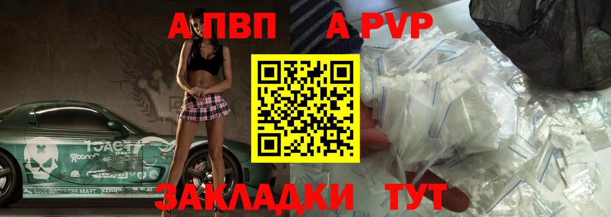 Alfa_PVP мука  Альфа ПВП СК  Йошкар-Ола  Вход с VPN 