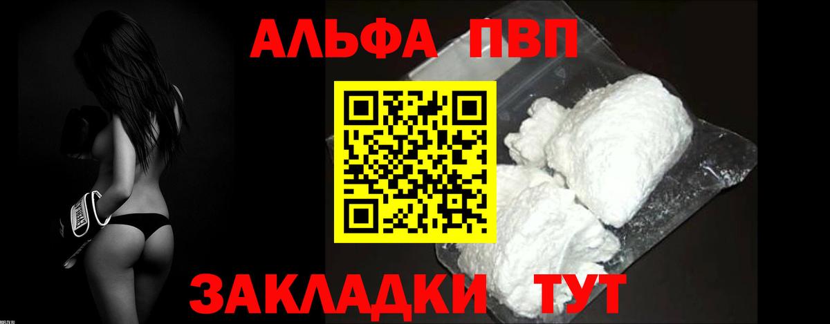 A-PVP СК КРИС Йошкар-Ола