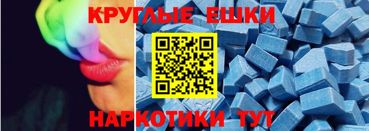 Ecstasy louis Vuitton  Вход с VPN  Экстази  ЭКСТАЗИ Philipp Plein  Йошкар-Ола 