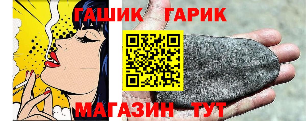 Йошкар-Ола  ГАШИШ hashish  Гашиш AMNESIA HAZE  Вход с VPN 