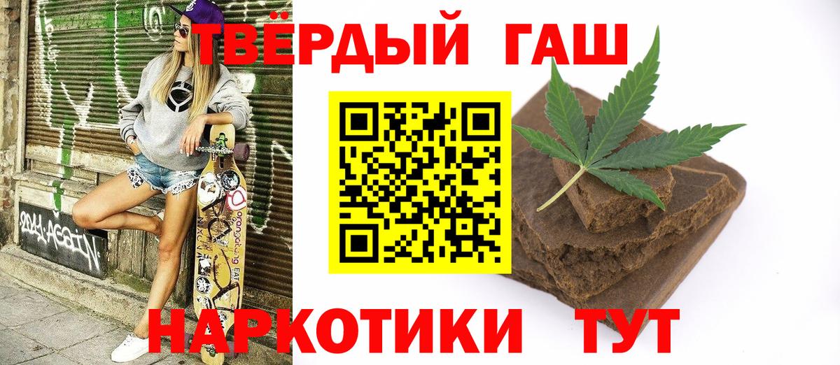 ГАШИШ Premium Йошкар-Ола
