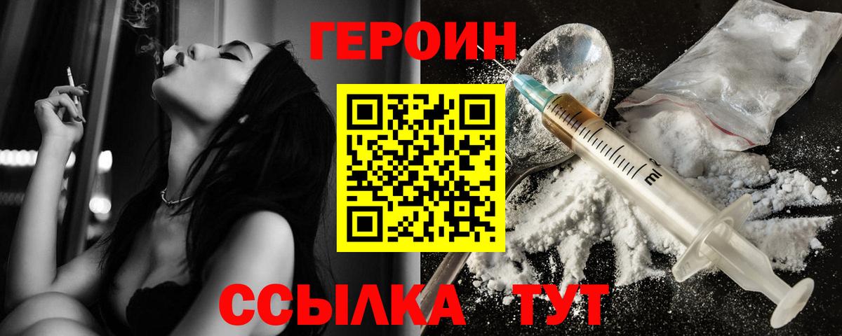 Йошкар-Ола  Вход с VPN  Кодеин  ГАШИШ  Мефедрон   COCAIN  Конопля 