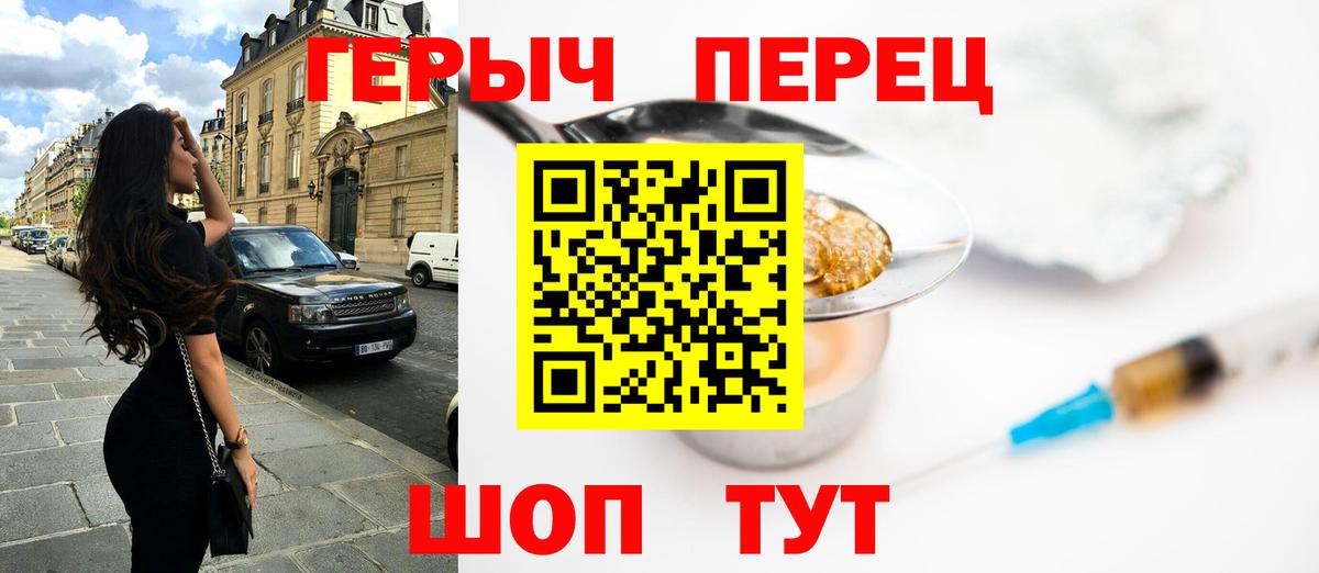 Героин афганец Йошкар-Ола