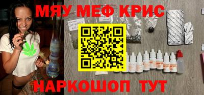 ALPHA PVP Кунгур