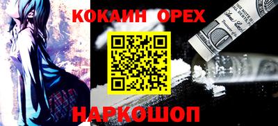 Альфа ПВП Краснокаменск
