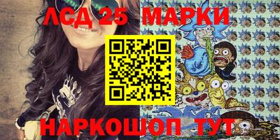 мяу мяу кристалл Краснодар