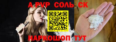 apvp Кулебаки