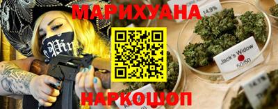 каннабис Кумертау