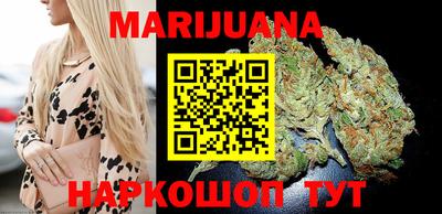 каннабис Кумертау