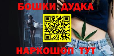 каннабис Кумертау