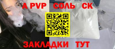 мефедрон Краснознаменск
