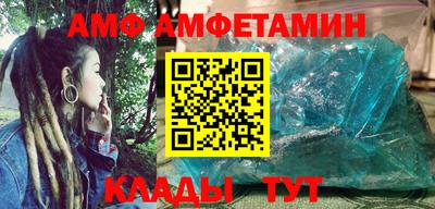 apvp Кулебаки