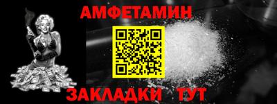 ALPHA PVP Кунгур