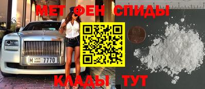 ALPHA PVP Кунгур