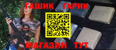 мяу мяу кристалл Краснодар
