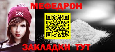 Альфа ПВП Краснокаменск