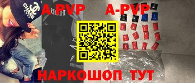 ALPHA PVP Кунгур