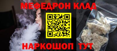 каннабис Кумертау