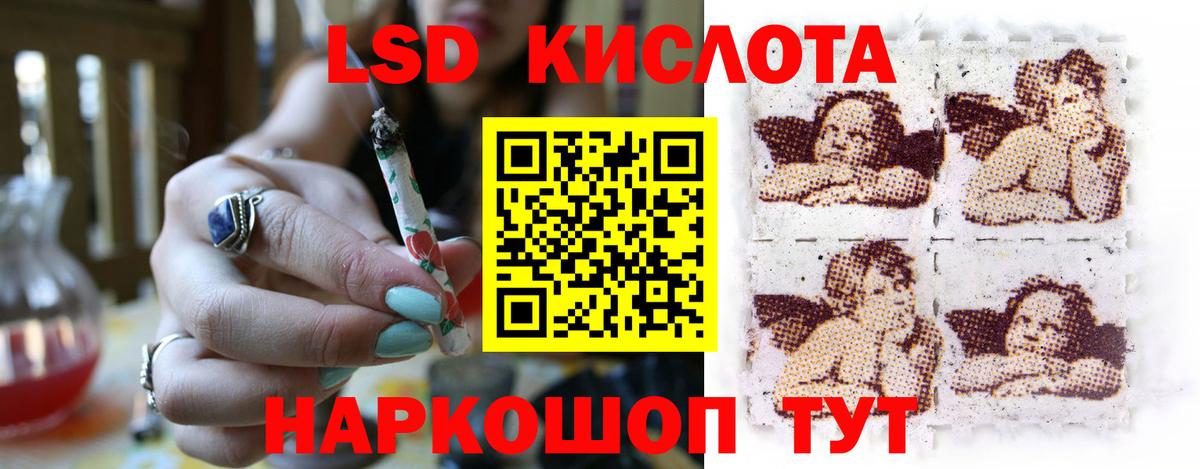 ЛСД экстази ecstasy Йошкар-Ола