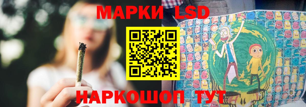 Лсд 25 экстази кислота  Вход с VPN  Йошкар-Ола 