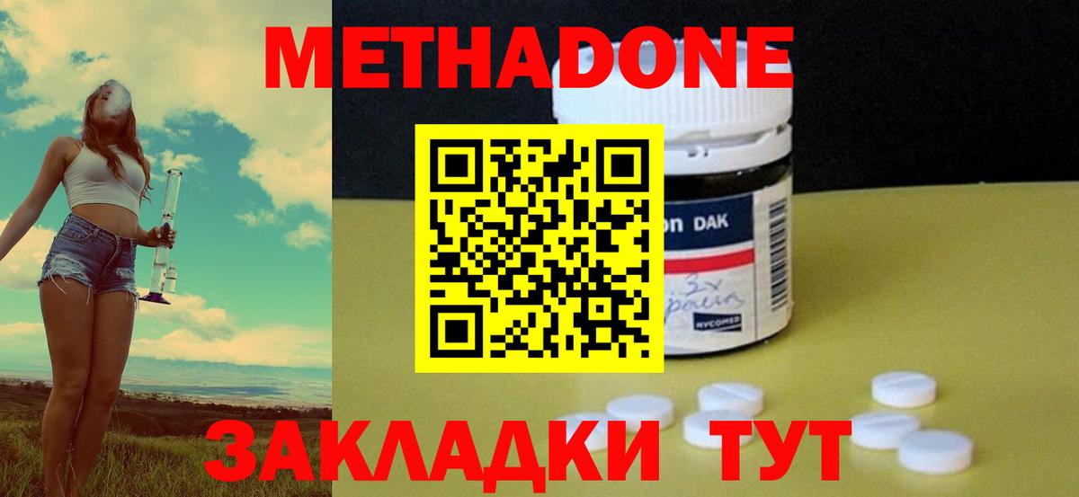 LSD-25 Йошкар-Ола