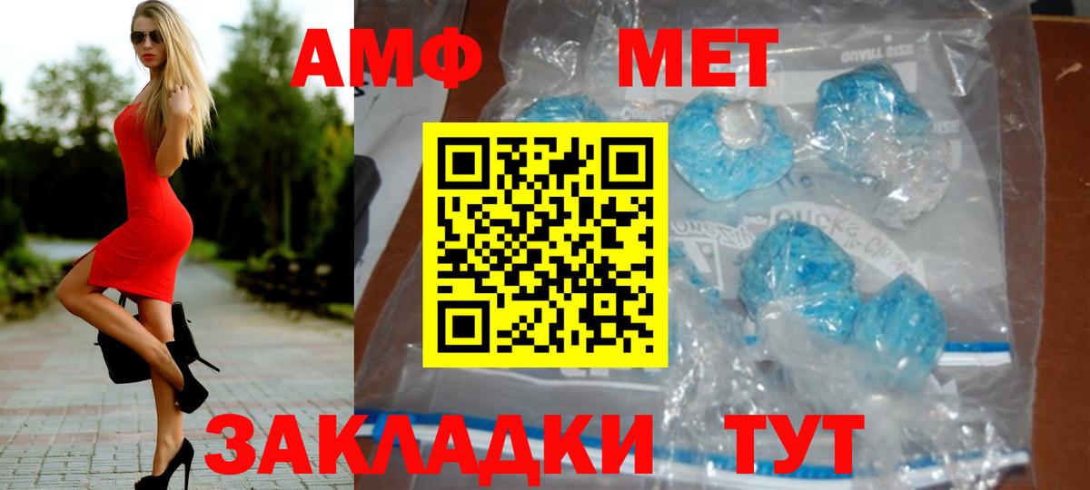 Йошкар-Ола  Первитин витя  Вход с VPN 