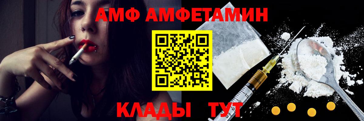 Первитин Декстрометамфетамин 99.9% Йошкар-Ола