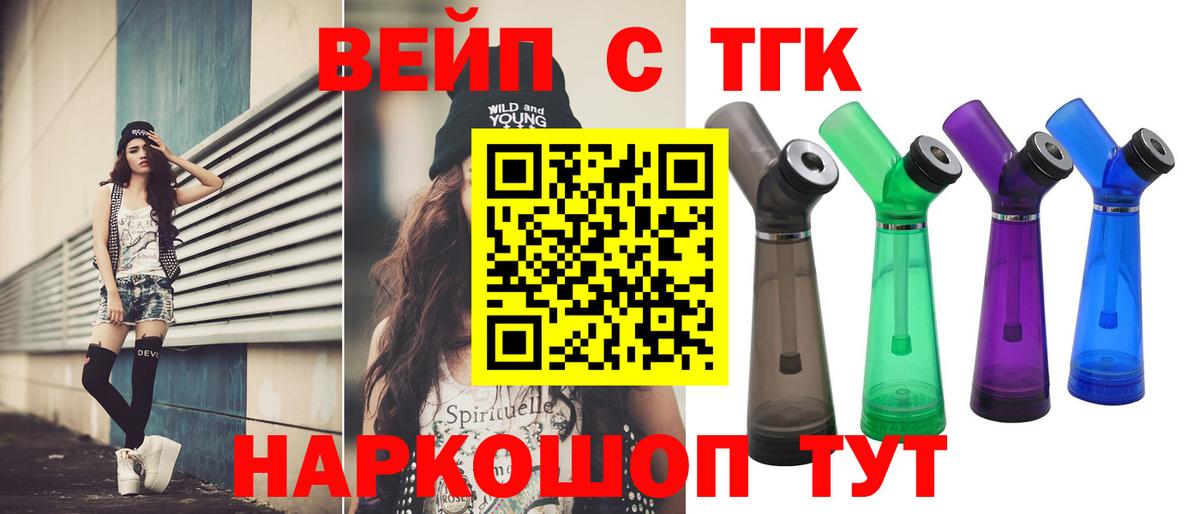 Дистиллят ТГК гашишное масло  Вход с VPN  Йошкар-Ола 