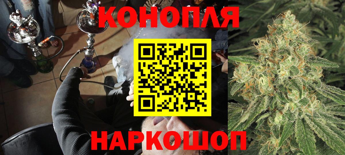 Канабис план Йошкар-Ола